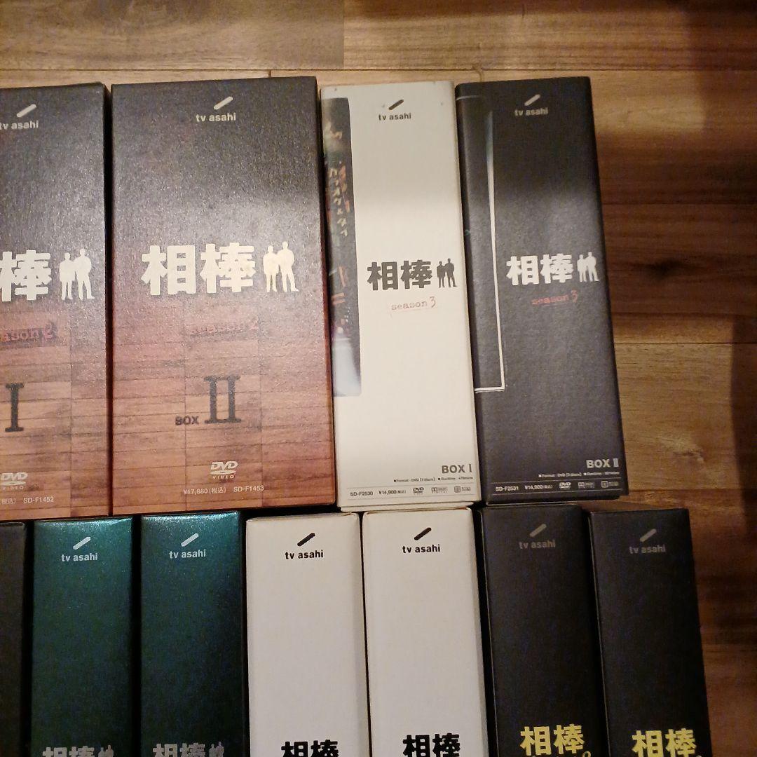 相棒 DVD pre season 〜 season8 劇場版 サウンドトラック