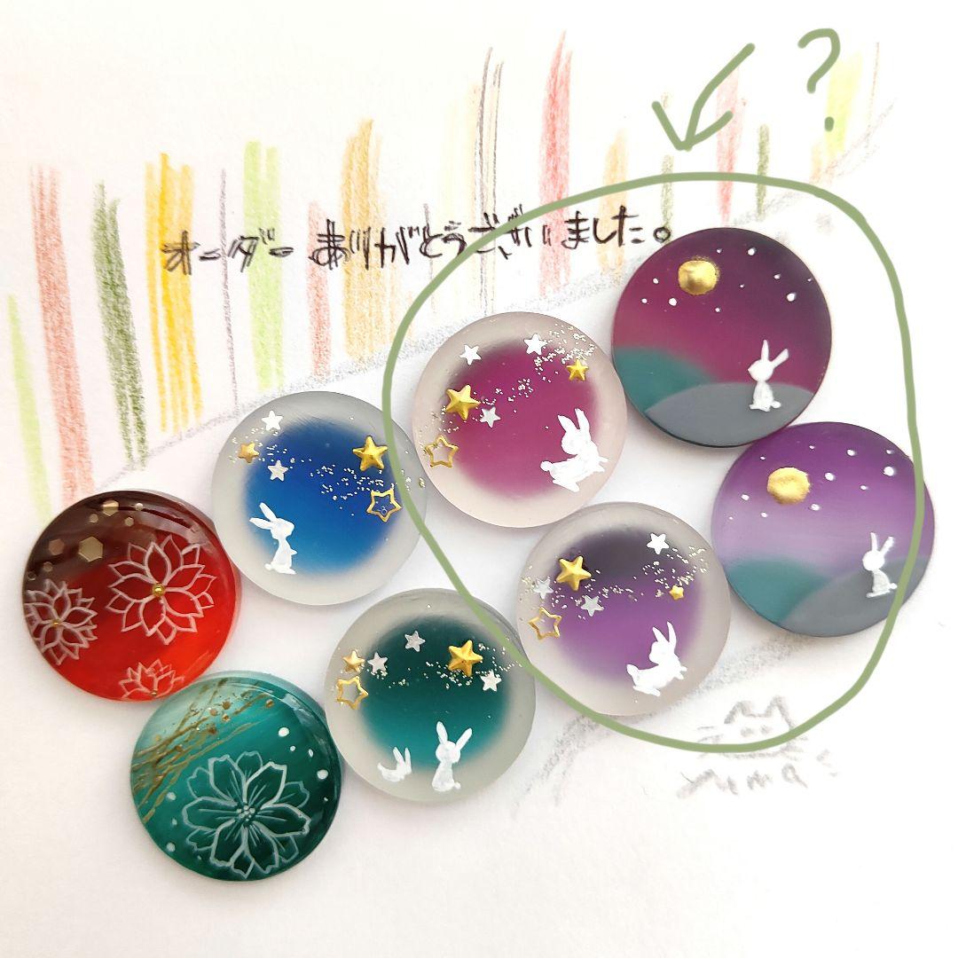 2025.10-10　オーダーページ