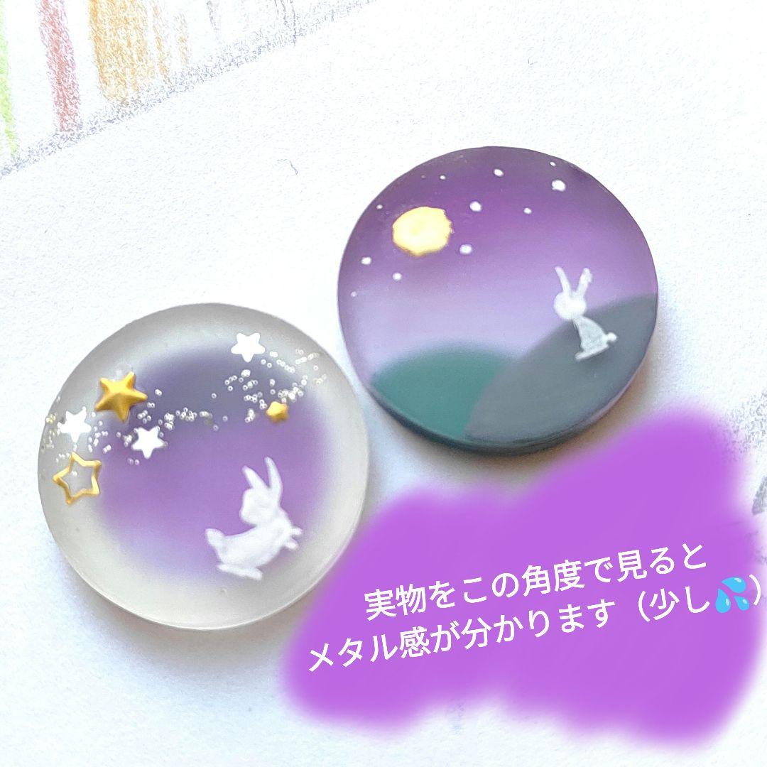 2025.10-10　オーダーページ