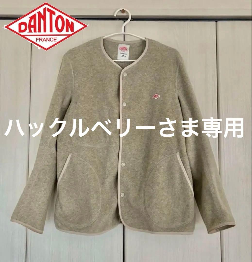 DANTON ＊ノーカラーフリースジャケット＊ベージュグレー＊サイズ40