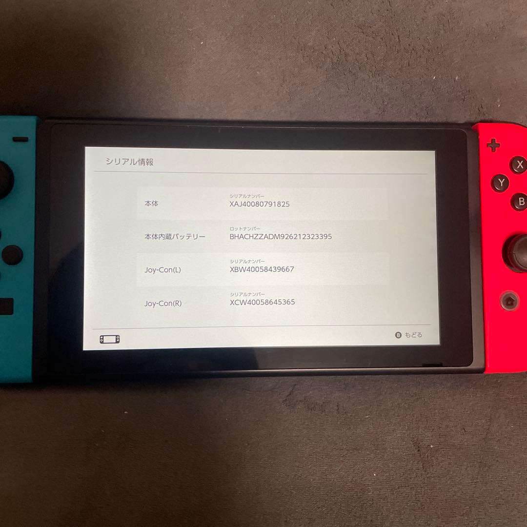 【美品】Nintendo Switch ネオンブルー/レッド本体旧モデル欠品無し