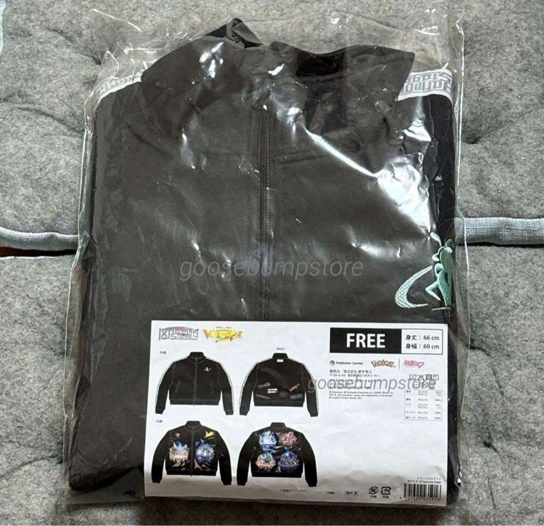 トラックジャケット ポケミク 18 Harmony Stage