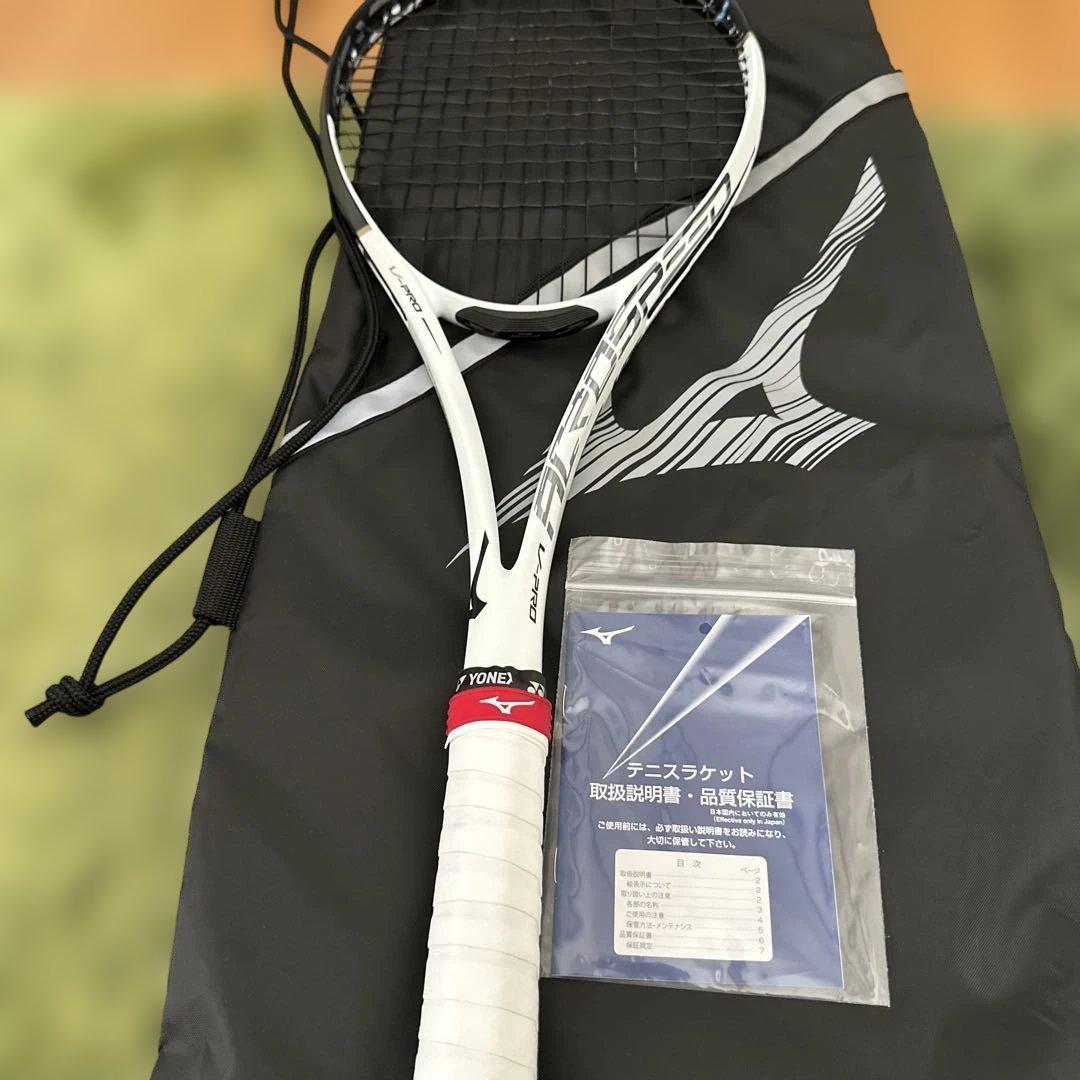 最終お値引き☆Mizuno アクロスピードv-pro ほぼ新品