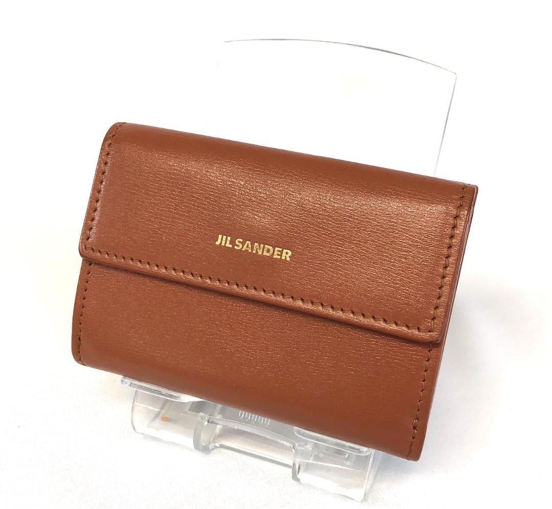 【美品】ジルサンダー 折財布 茶 AA250-15