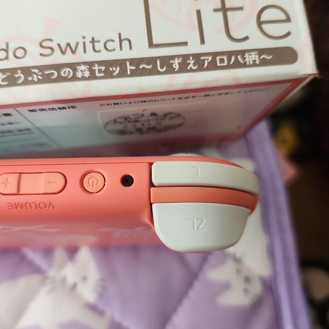ちゃんNintendoSwitchLite本体あつ森柄