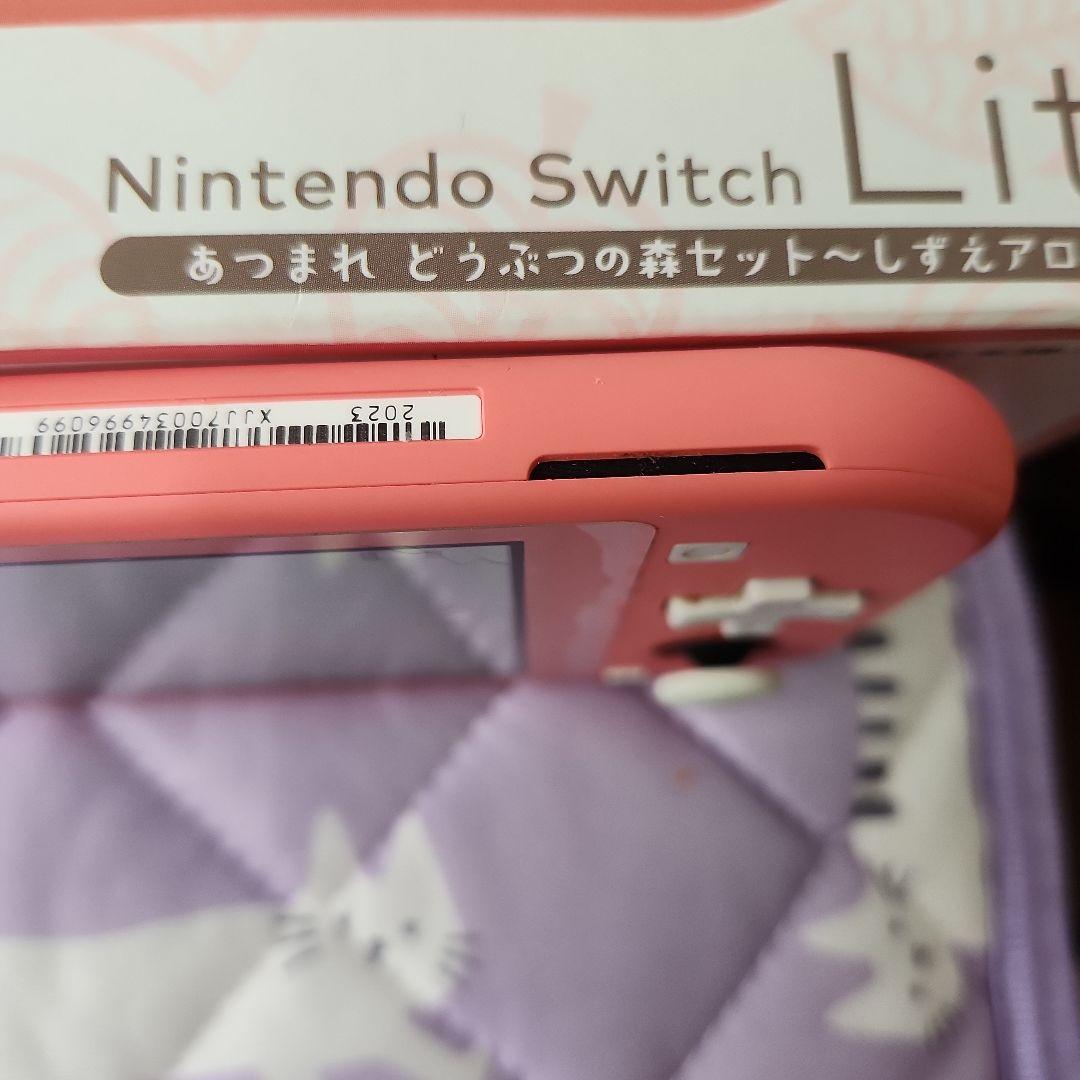ちゃんNintendoSwitchLite本体あつ森柄