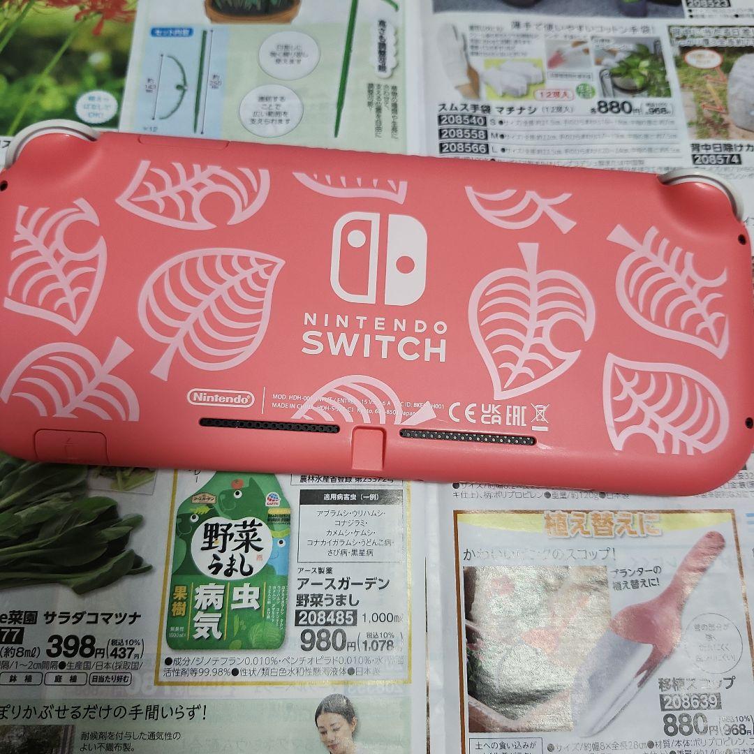 ちゃんNintendoSwitchLite本体あつ森柄