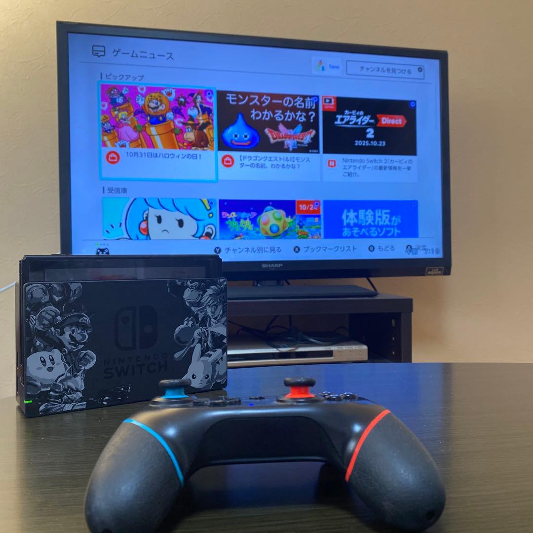 Proコン付き⭐️任天堂Switch大乱闘スマッシュブラザーズスペシャル本体セット