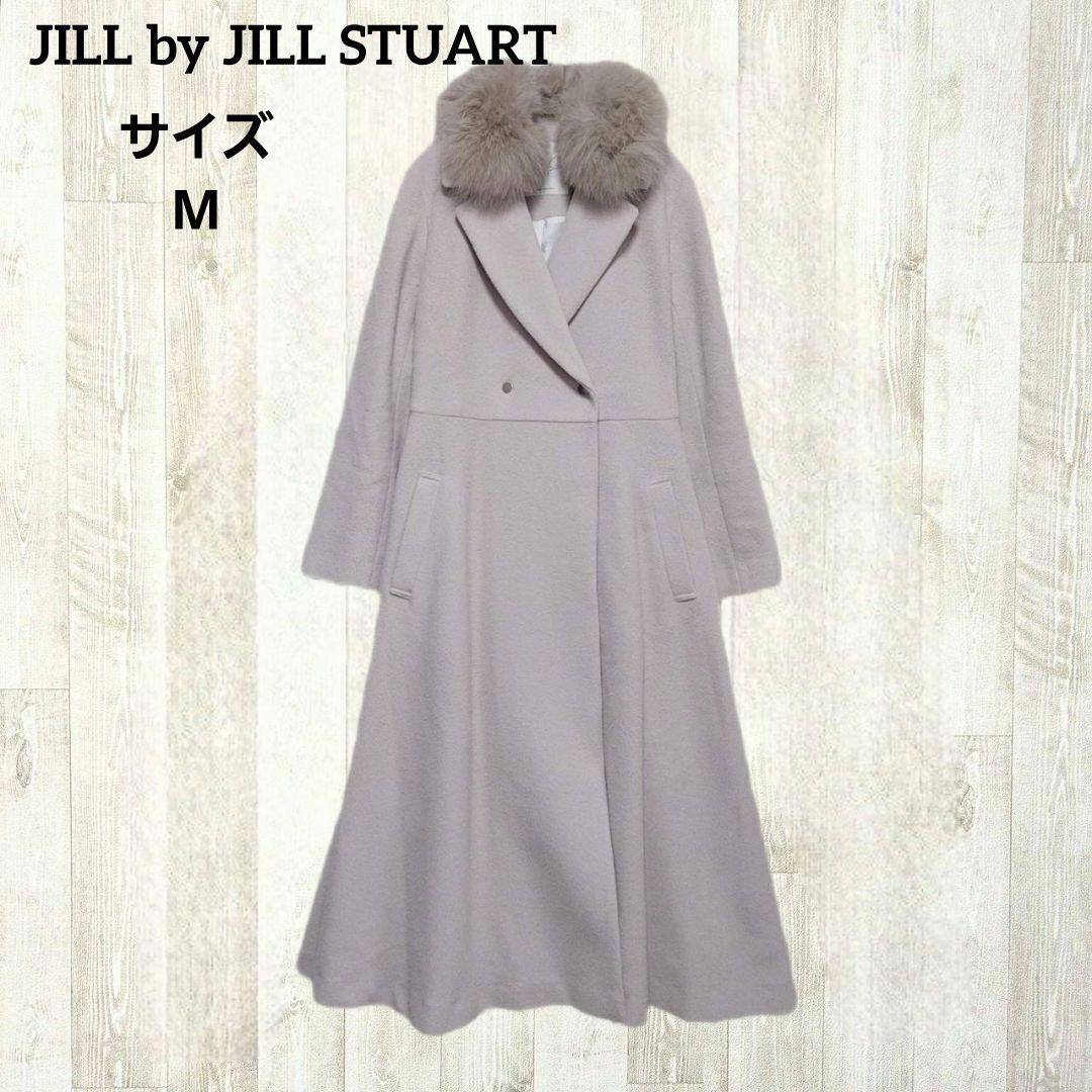 ジルバイジルスチュアート ロングコート M ピンク くすみ フォックスファー