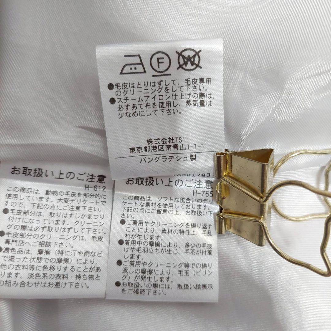 ジルバイジルスチュアート ロングコート M ピンク くすみ フォックスファー