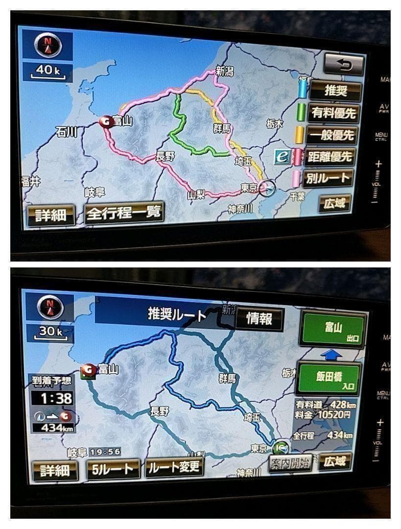 ★美品★ NHBAーW62G（地図2019年02月更新／Blu-ray）トヨタ