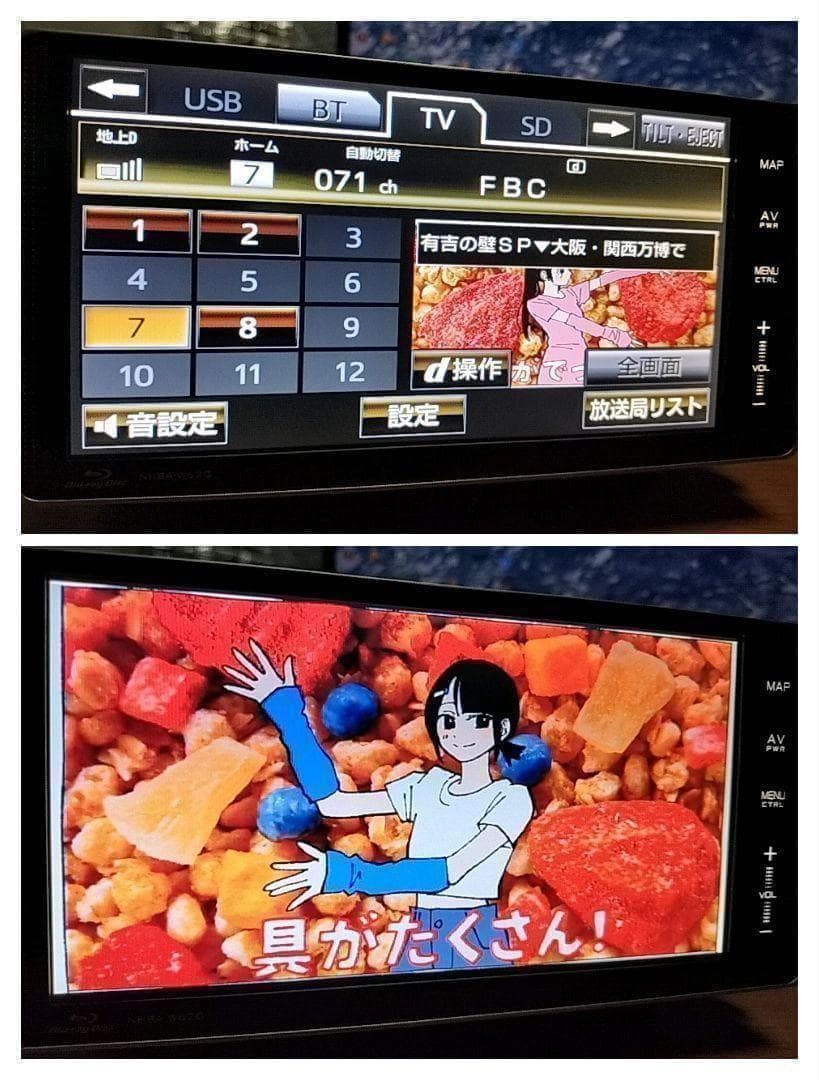 ★美品★ NHBAーW62G（地図2019年02月更新／Blu-ray）トヨタ