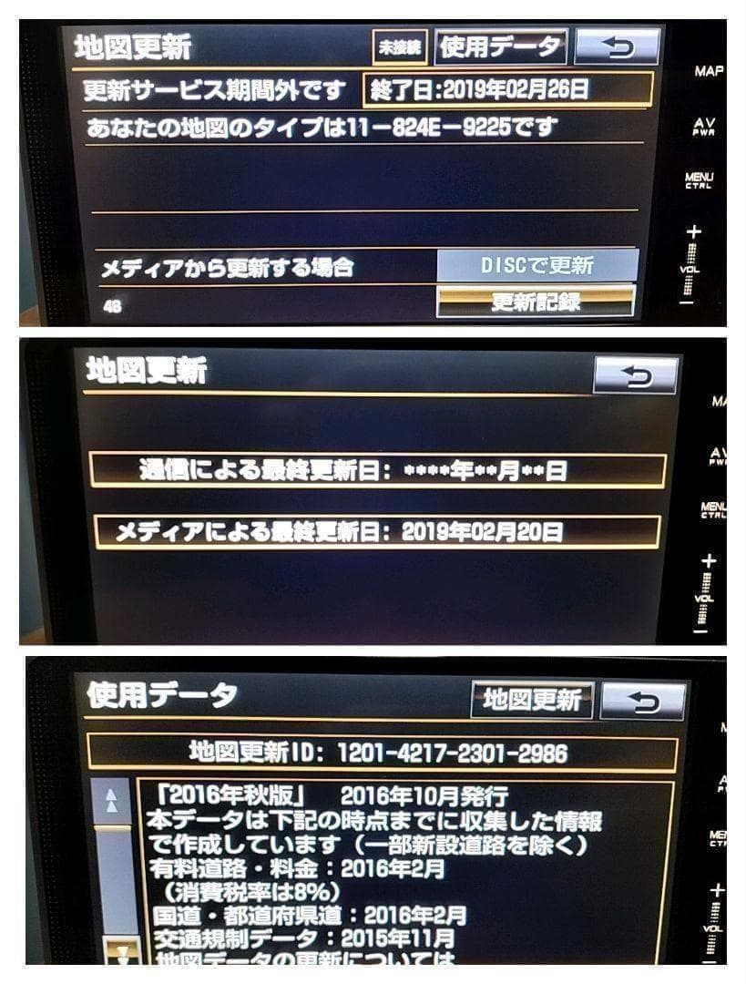 ★美品★ NHBAーW62G（地図2019年02月更新／Blu-ray）トヨタ