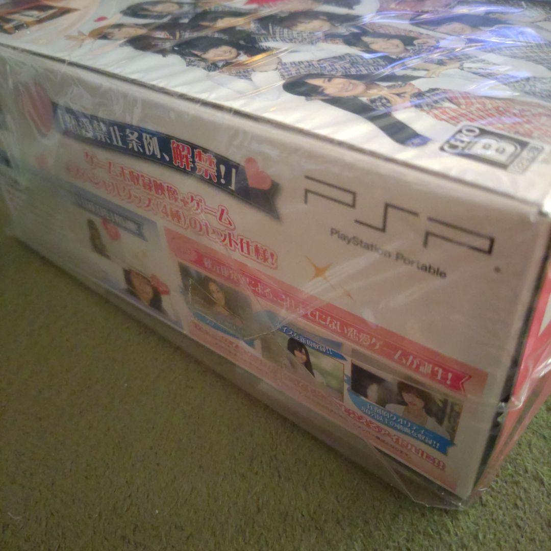 AKB1/48 アイドルと恋したら… 初回限定生産版 一度しか生産しません!オ…