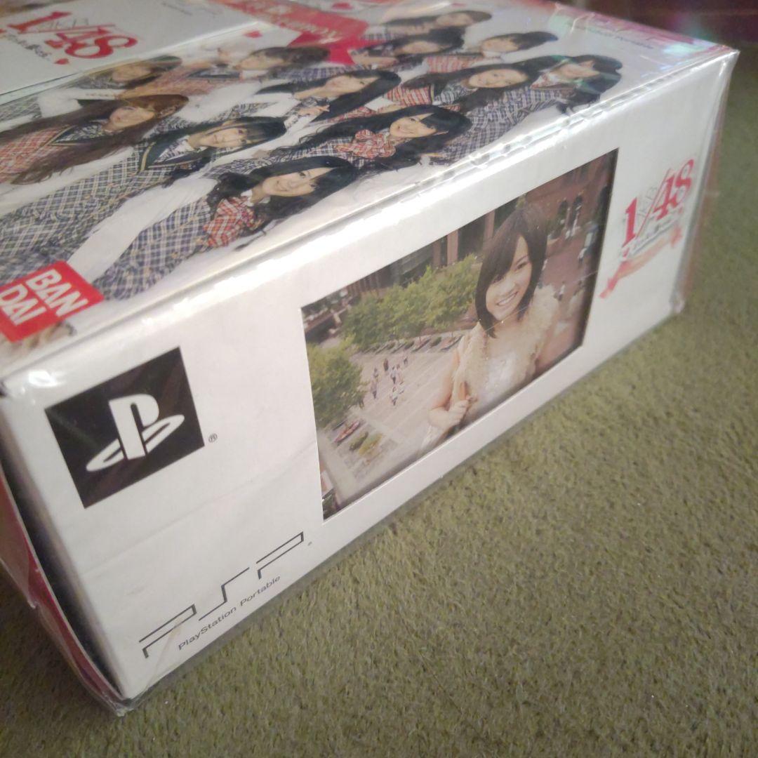 AKB1/48 アイドルと恋したら… 初回限定生産版 一度しか生産しません!オ…