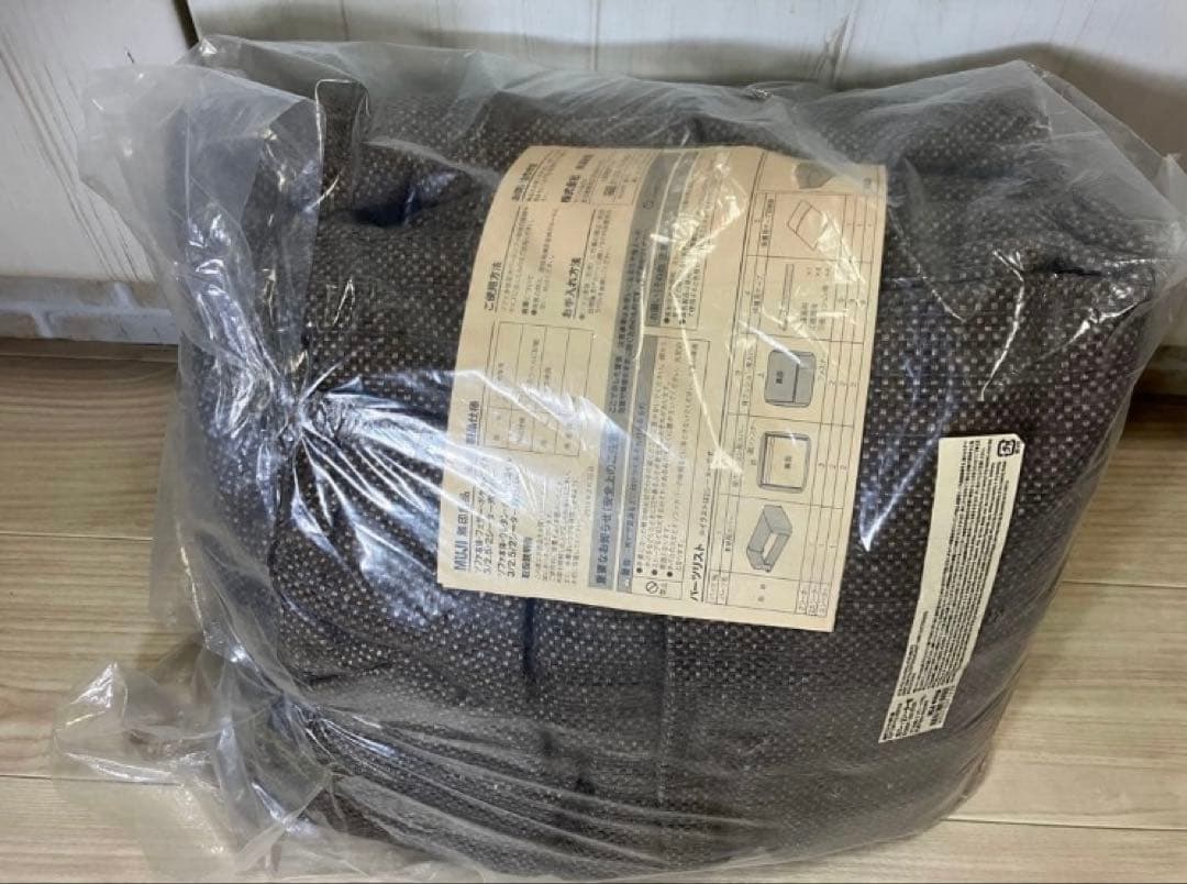 無印良品 2シーター用ソファカバー ブラウン　新品未使用未開封　２人　無印