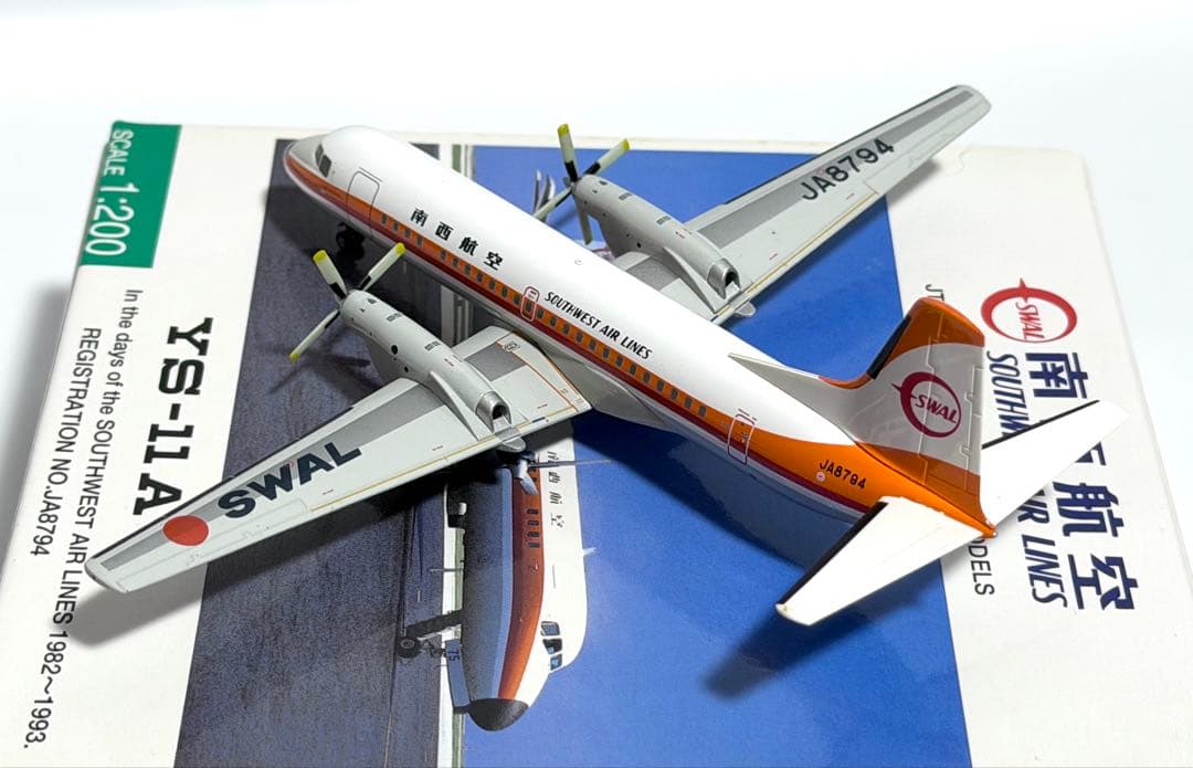 JTA商事 1/200 YS-11A 南西航空 JA8794 YS21126