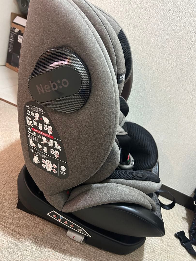 グレー チャイルドシート Nebio TurnPit isofix