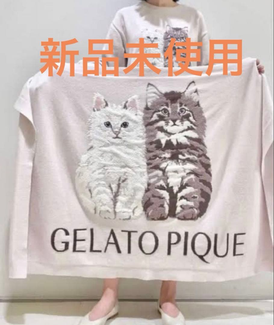 GELATO PIQUE ブランケット