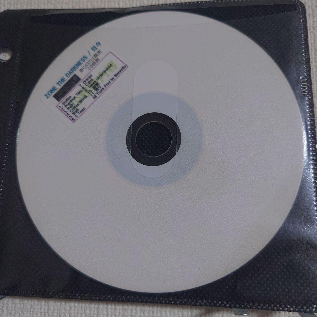 邦楽 ZONE THE DARKNESS / CREATION DJ TATSUKI