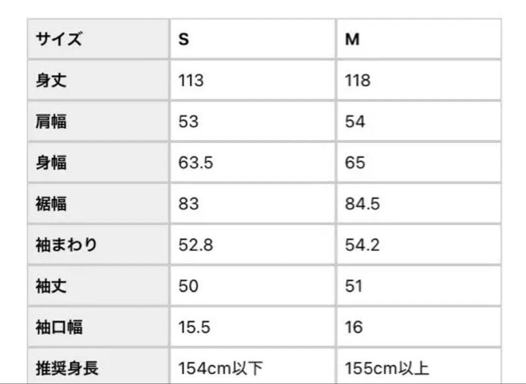 北欧暮らしの道具店　トレンチコートＭ