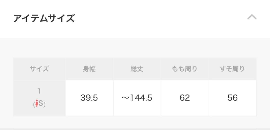 新品⭐︎CLANE PEPLUM BUSTIER ALL IN ONE