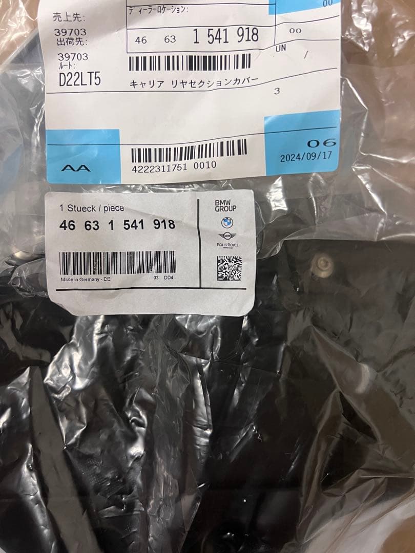 S1000RR シングルシート　純正