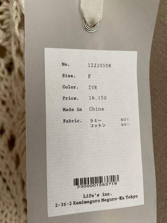 B00025 TODAYFUL トゥデイフル　Slub Aranベスト