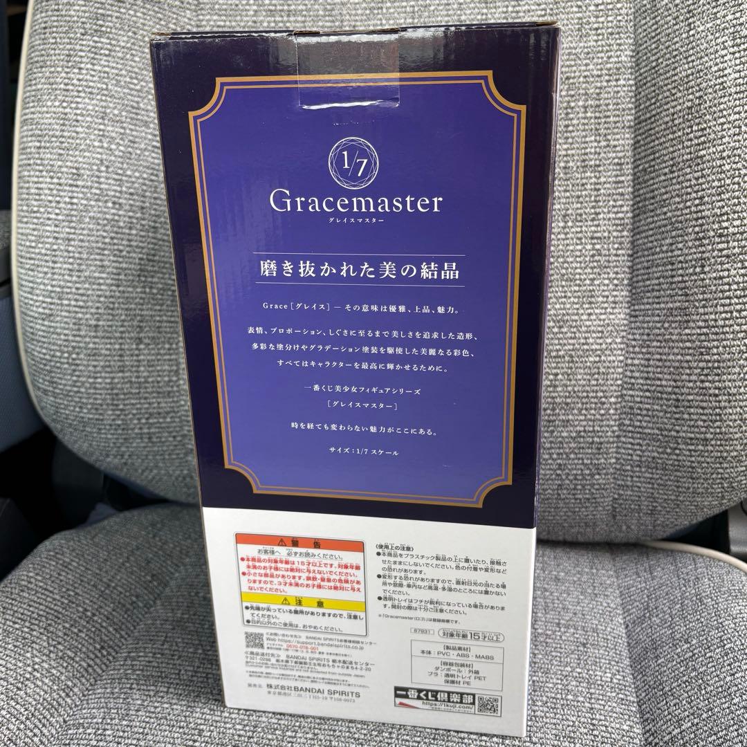 その着せ替え人形は恋をする　一番くじ　A賞 フィギア