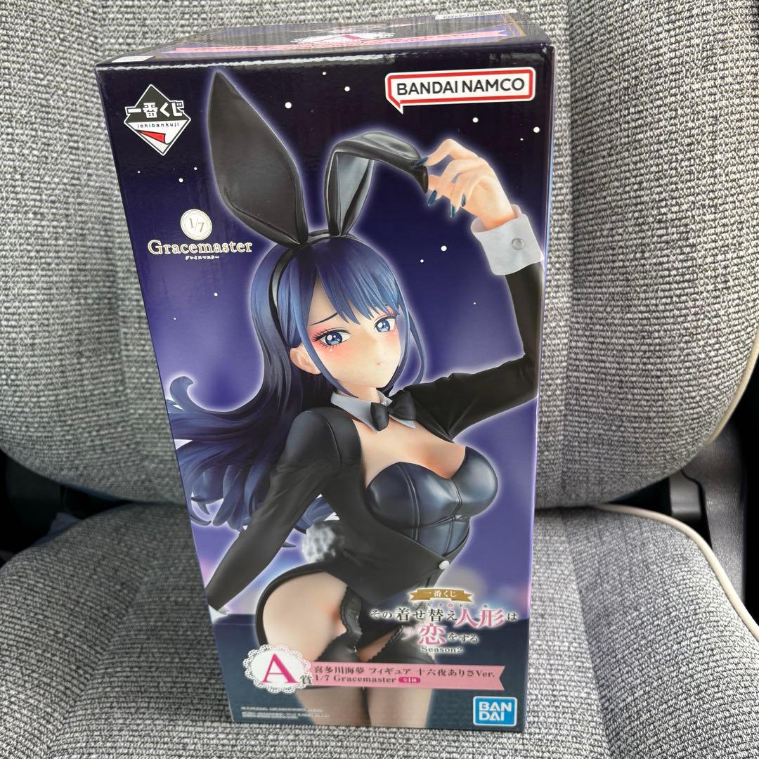 その着せ替え人形は恋をする　一番くじ　A賞 フィギア