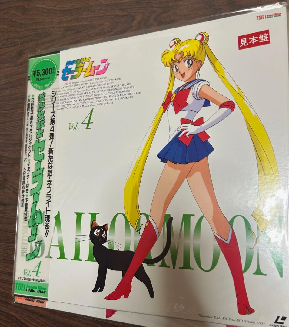 まもなく出品終了します セーラームーン レーザーディスク Vol.1-12セット