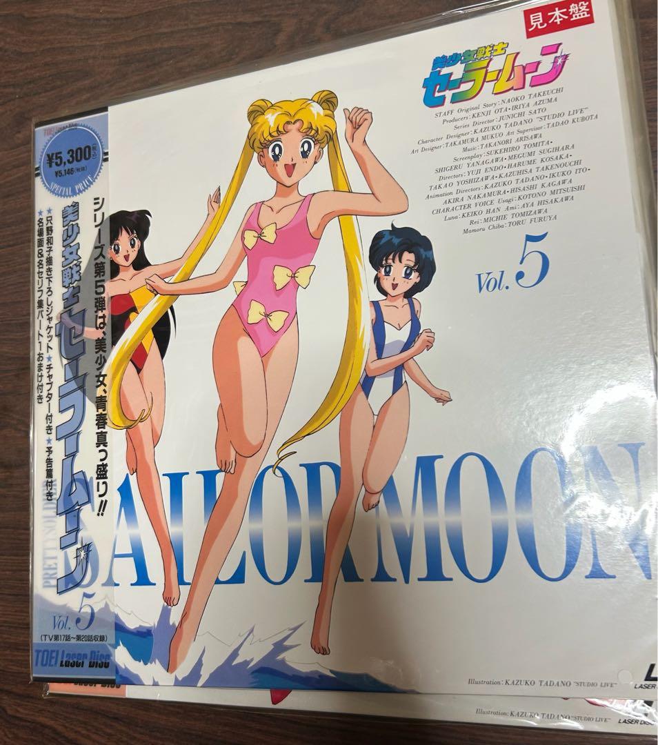 まもなく出品終了します セーラームーン レーザーディスク Vol.1-12セット