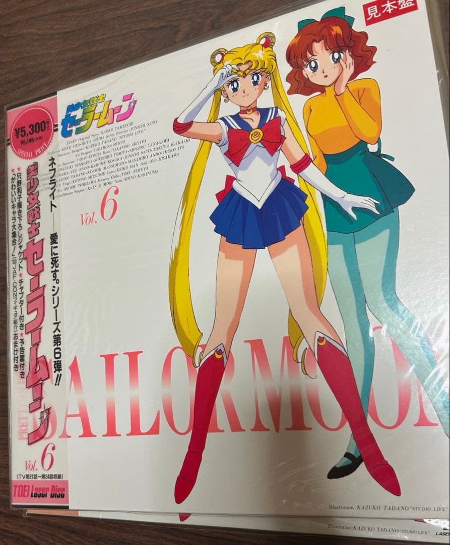 まもなく出品終了します セーラームーン レーザーディスク Vol.1-12セット