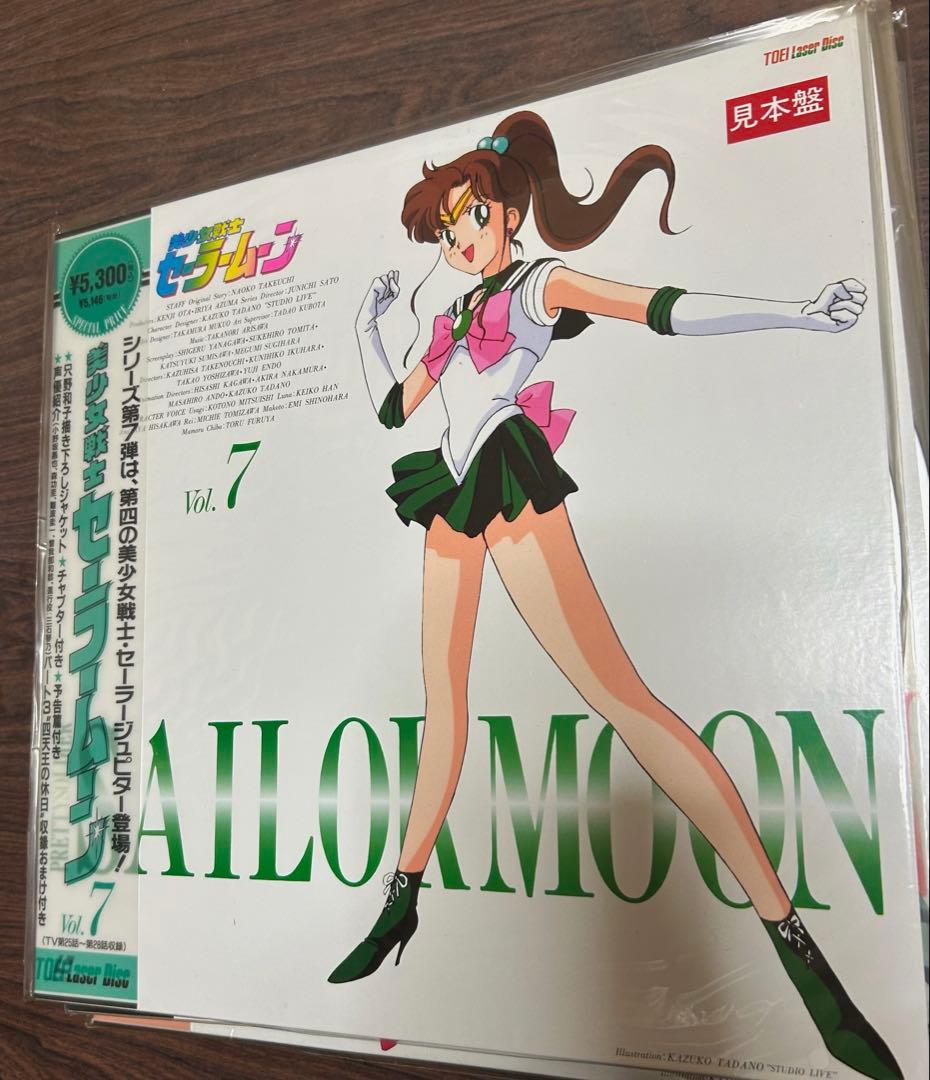 まもなく出品終了します セーラームーン レーザーディスク Vol.1-12セット
