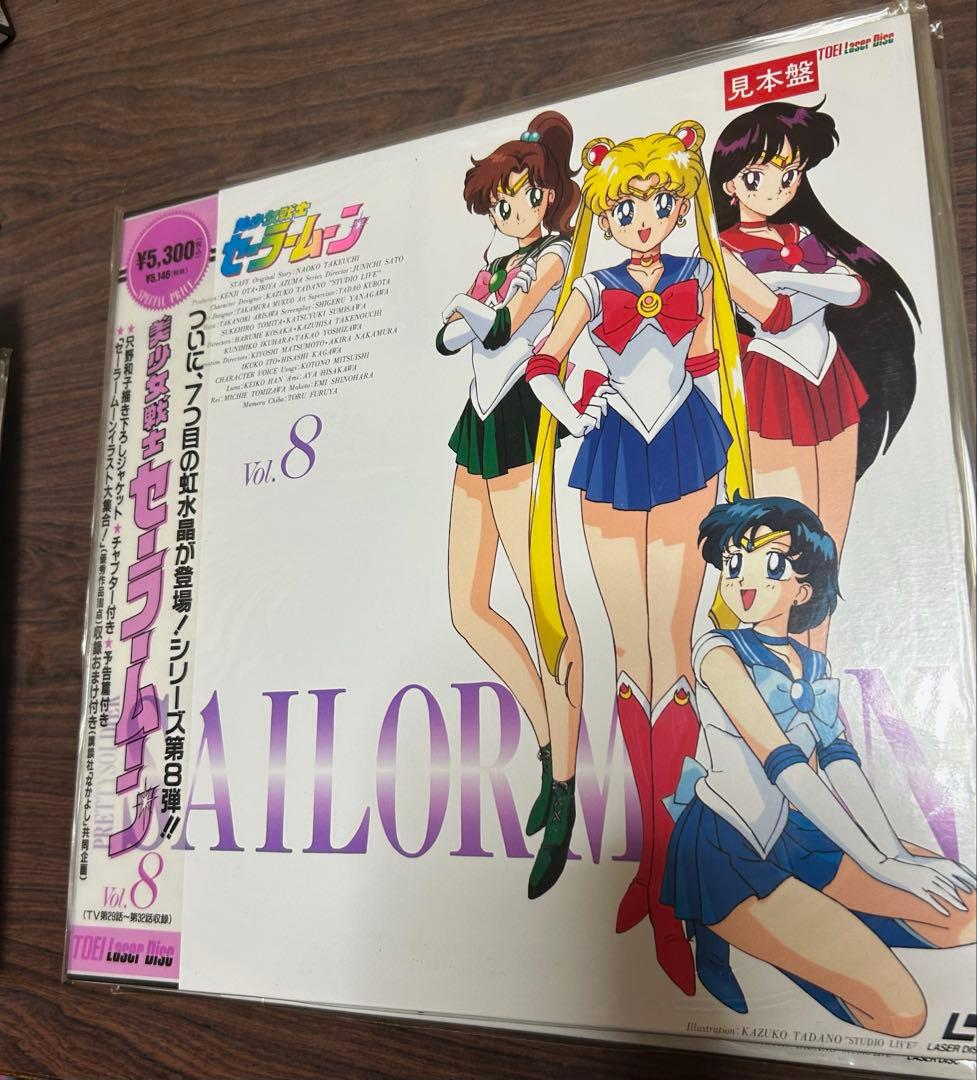 まもなく出品終了します セーラームーン レーザーディスク Vol.1-12セット