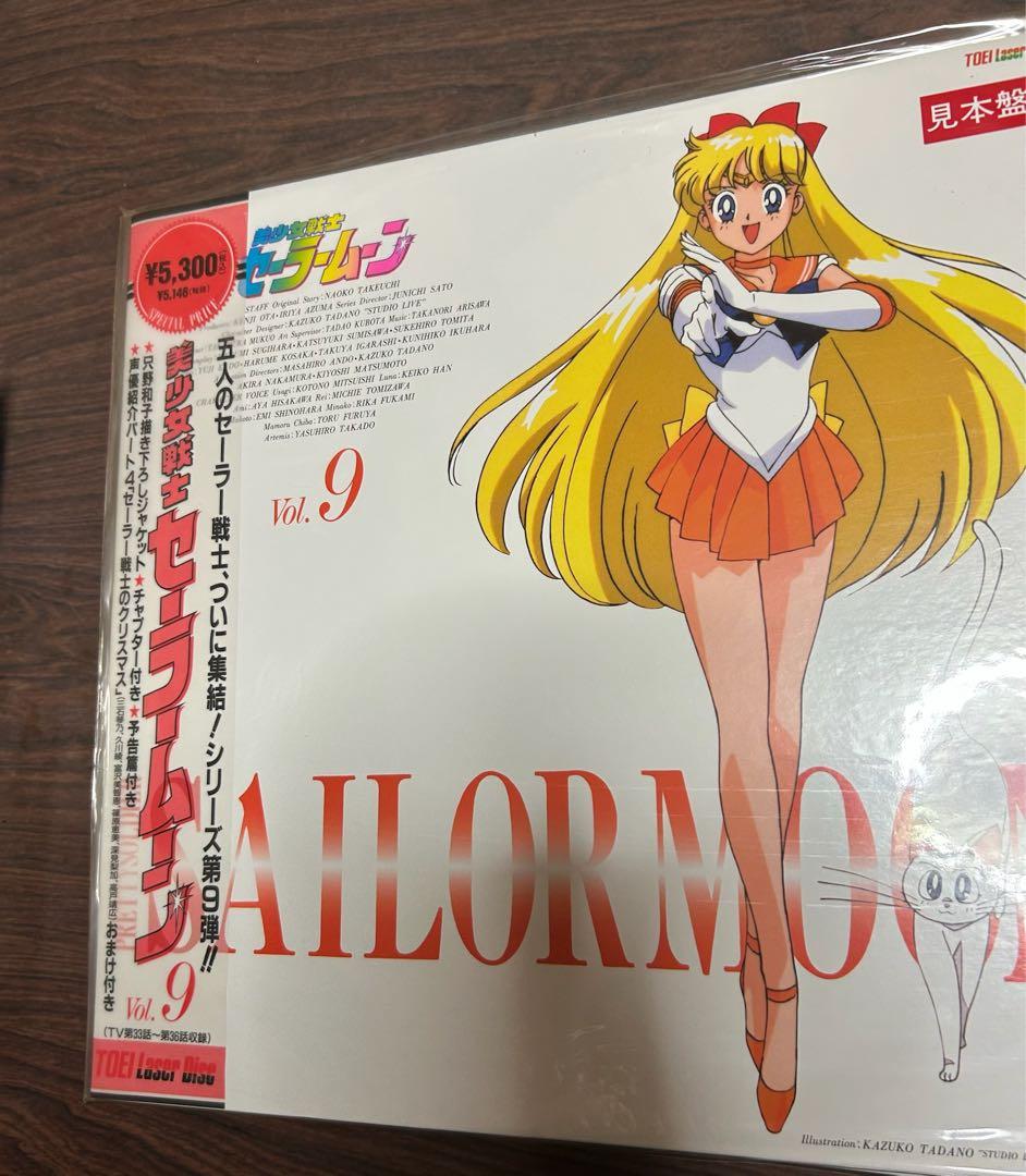 まもなく出品終了します セーラームーン レーザーディスク Vol.1-12セット