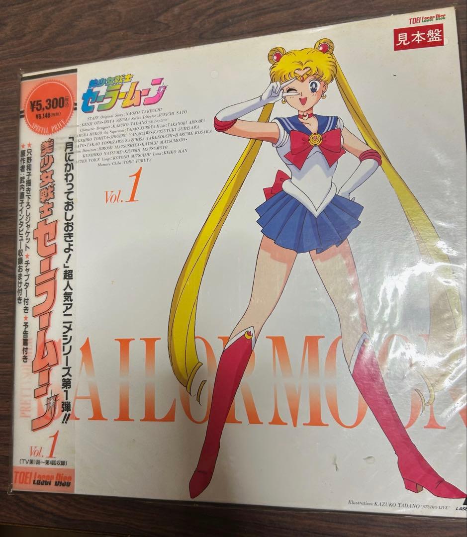 まもなく出品終了します セーラームーン レーザーディスク Vol.1-12セット