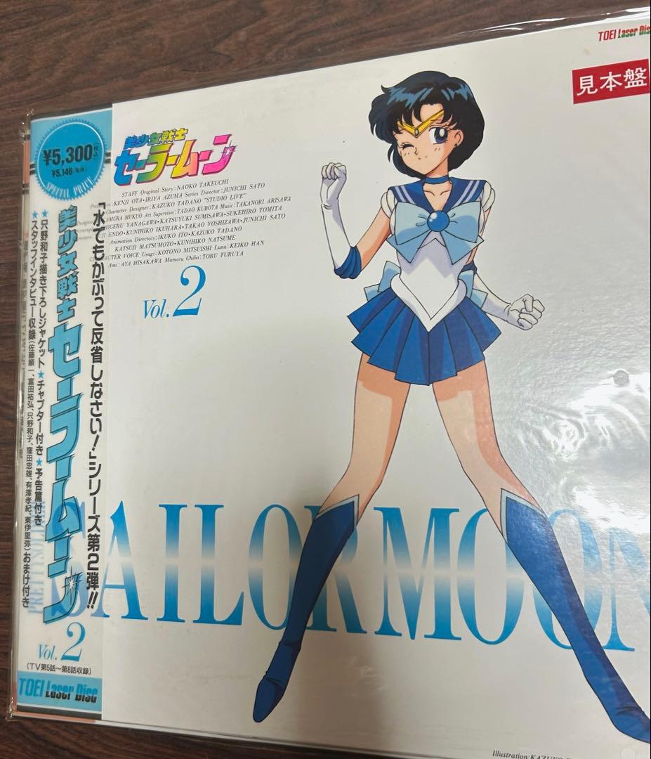 まもなく出品終了します セーラームーン レーザーディスク Vol.1-12セット