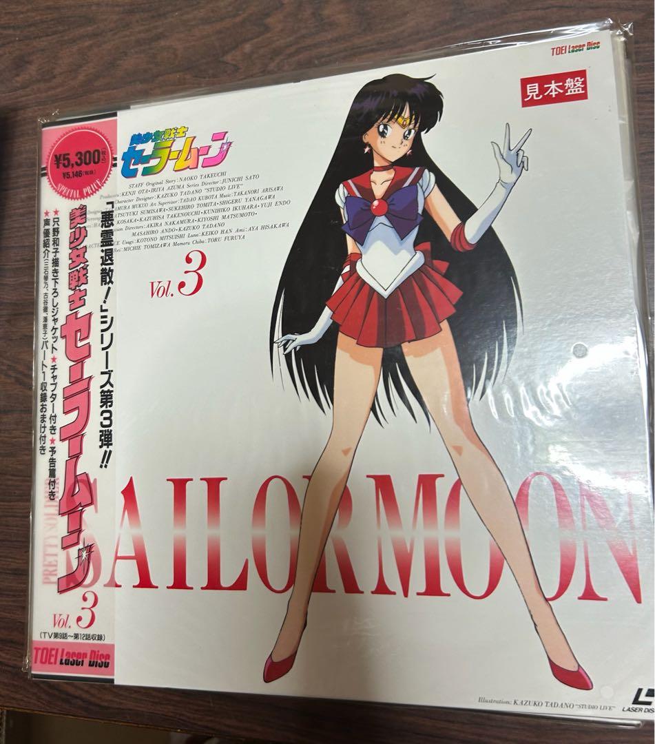 まもなく出品終了します セーラームーン レーザーディスク Vol.1-12セット
