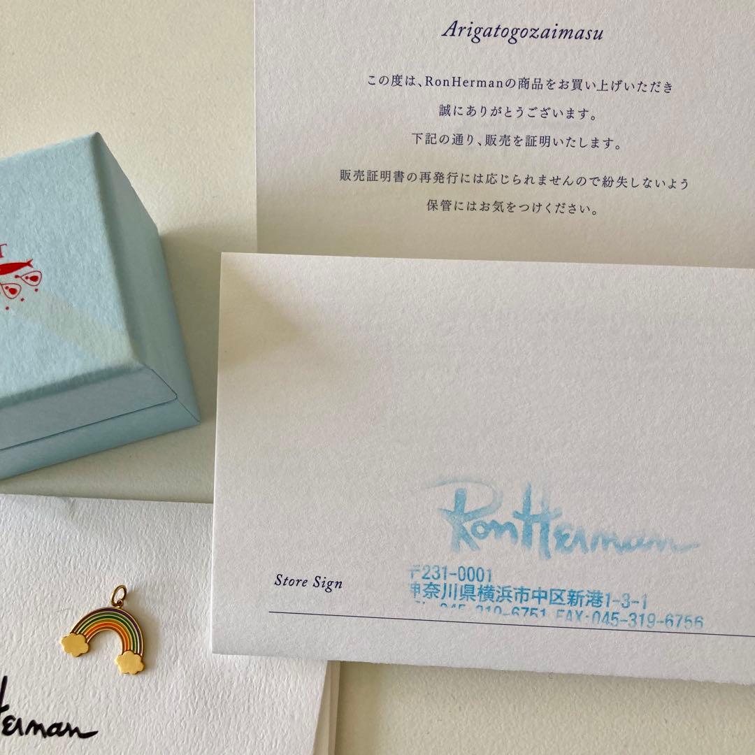 マリーエレーヌドゥタイヤックMHT虹　レインボー　クラウド　チャーム　K22