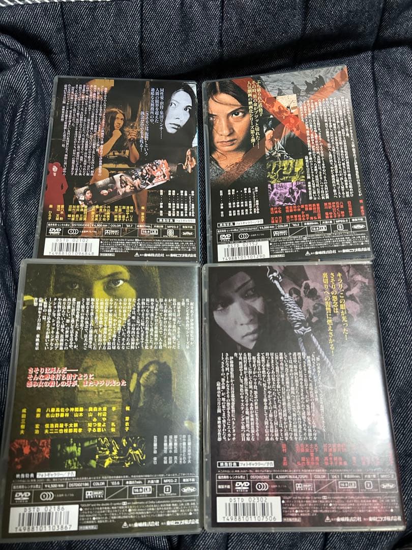 DVD女囚さそり　梶芽衣子4巻セット　タランティーノ関連