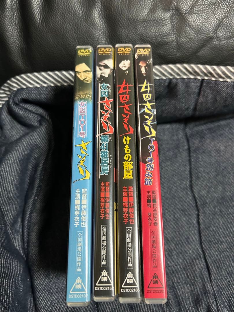 DVD女囚さそり　梶芽衣子4巻セット　タランティーノ関連