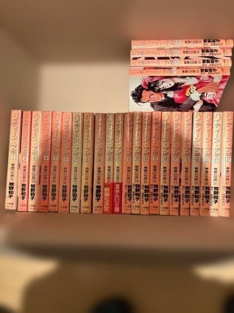 ハイティーンブギ 全巻セット1～26巻　全冊初版　Highteen Boogie