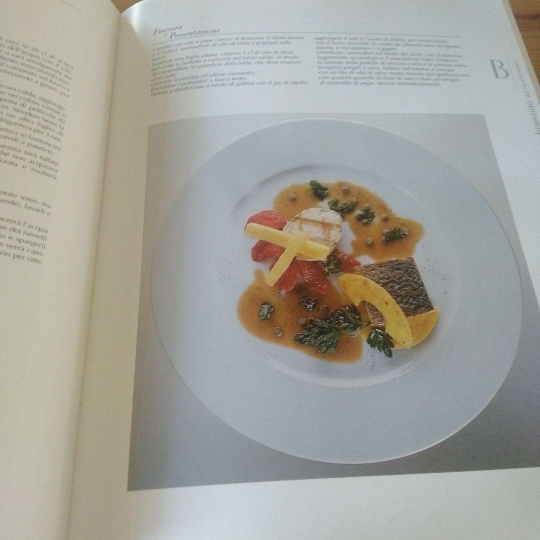 アランデュカスのレシピ本