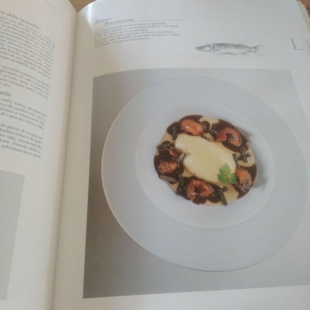 アランデュカスのレシピ本