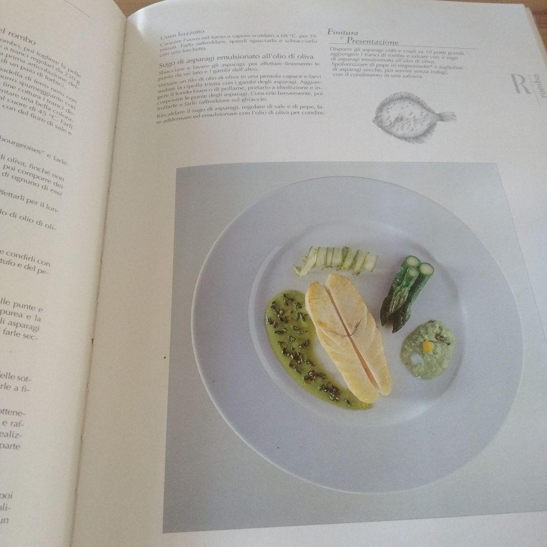 アランデュカスのレシピ本