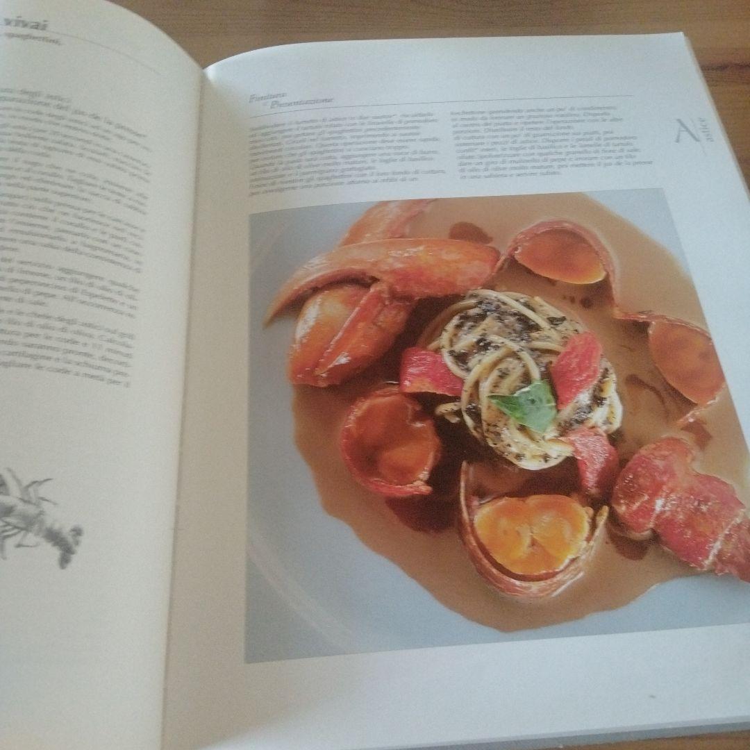 アランデュカスのレシピ本