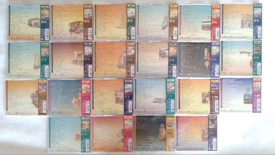 にっぽんの流行歌1〜22