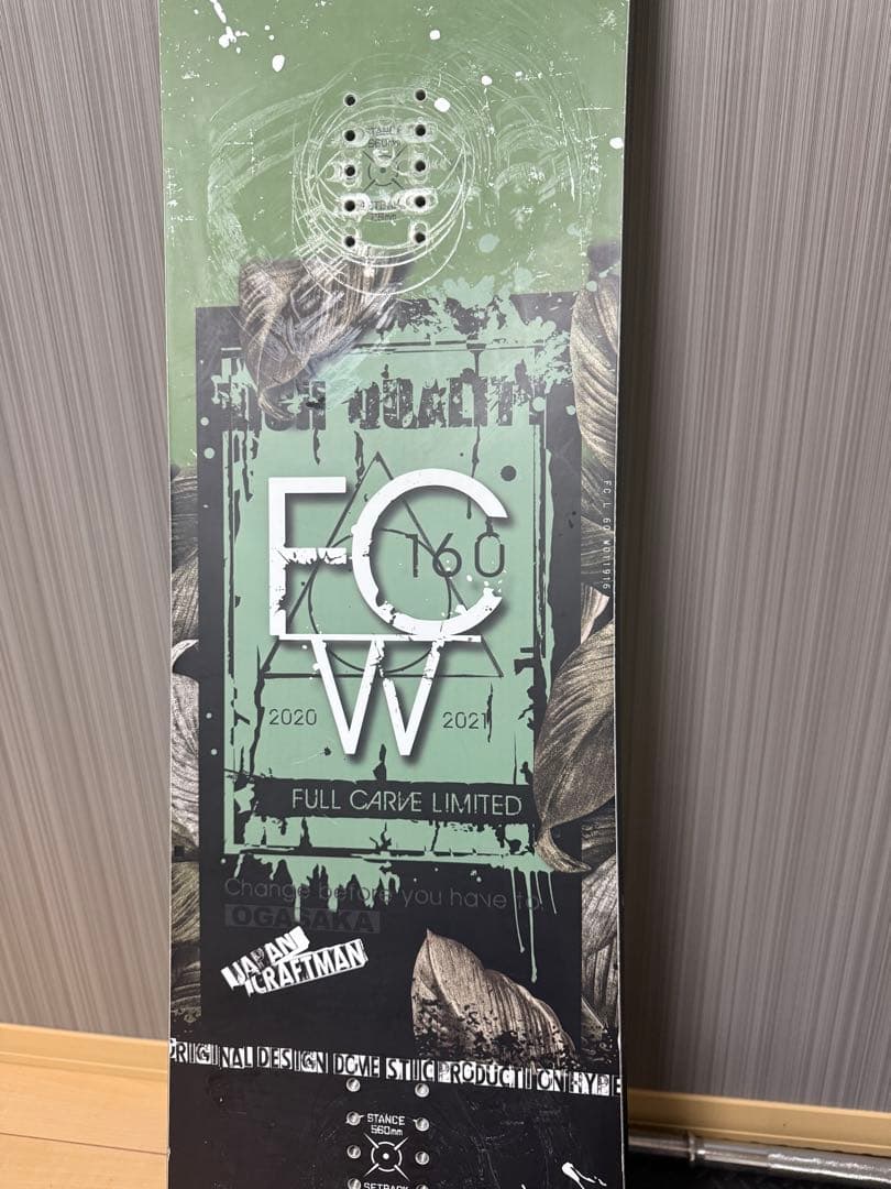 最終値下げ　オガサカFC160W