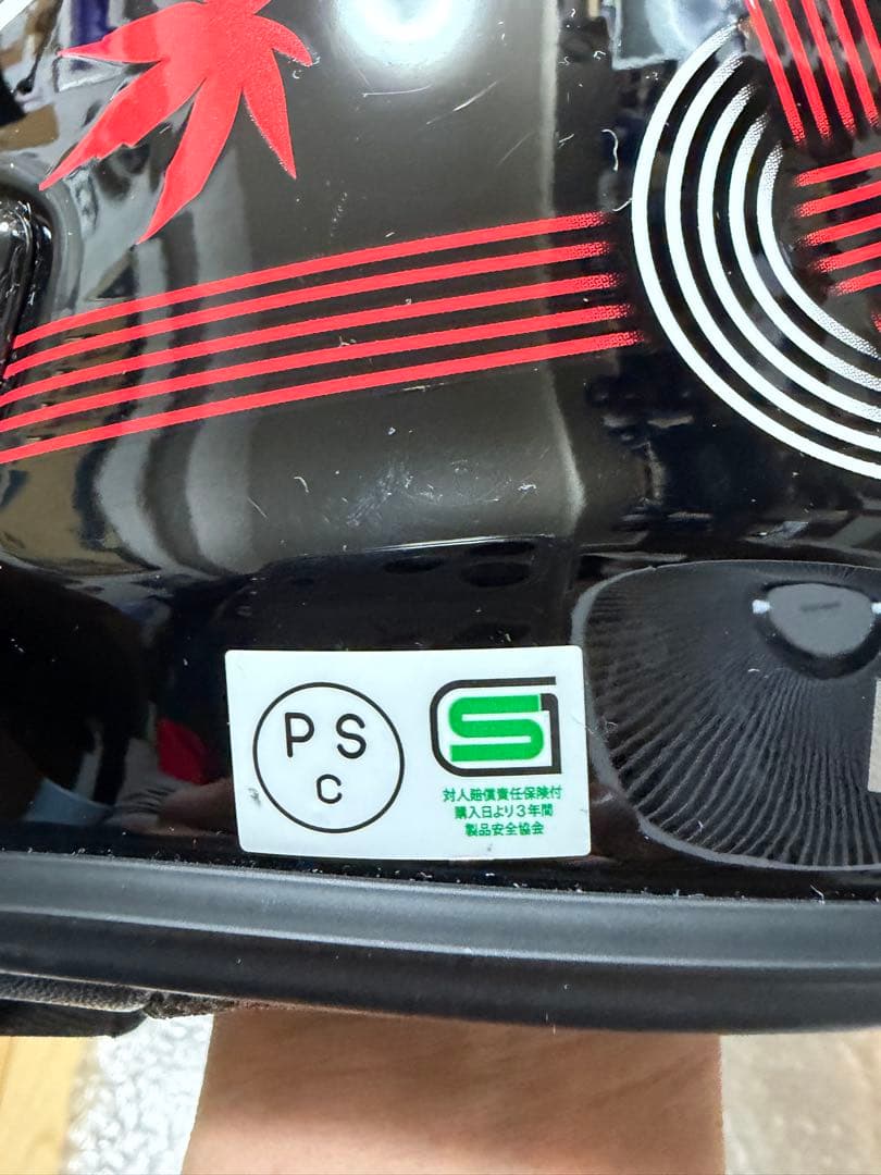 Arai ジェットヘルメット VZ-Ram オリエンタル(61-62)